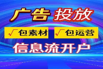 百度SEM代运营实战案例：助力企业快速抢占市场