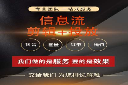 移动端信息流广告的创意与执行案例